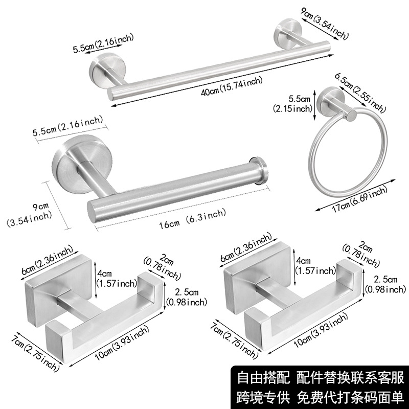 Juego de Baño de Acero Inoxidable Transfronterizo, Kit de Baño sin Taladro, Juego Colgante Fácil de Instalar para Baños de Dormitorios Universitarios