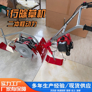 New 2026 rice field weeder | starting at ¥1034 | eligible for agricultural machinery subsidies