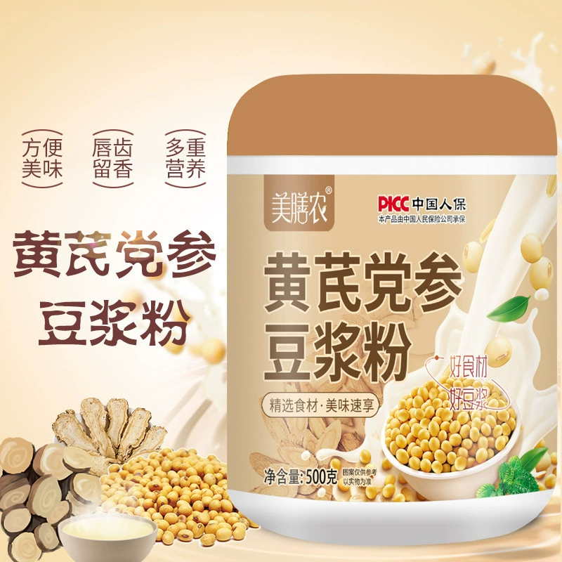 Astragalus codonopsis соевое молоко порошок вареного соевого молока порошок готовой к употреблению соевого молока порошок пудры для завтрака оптом
