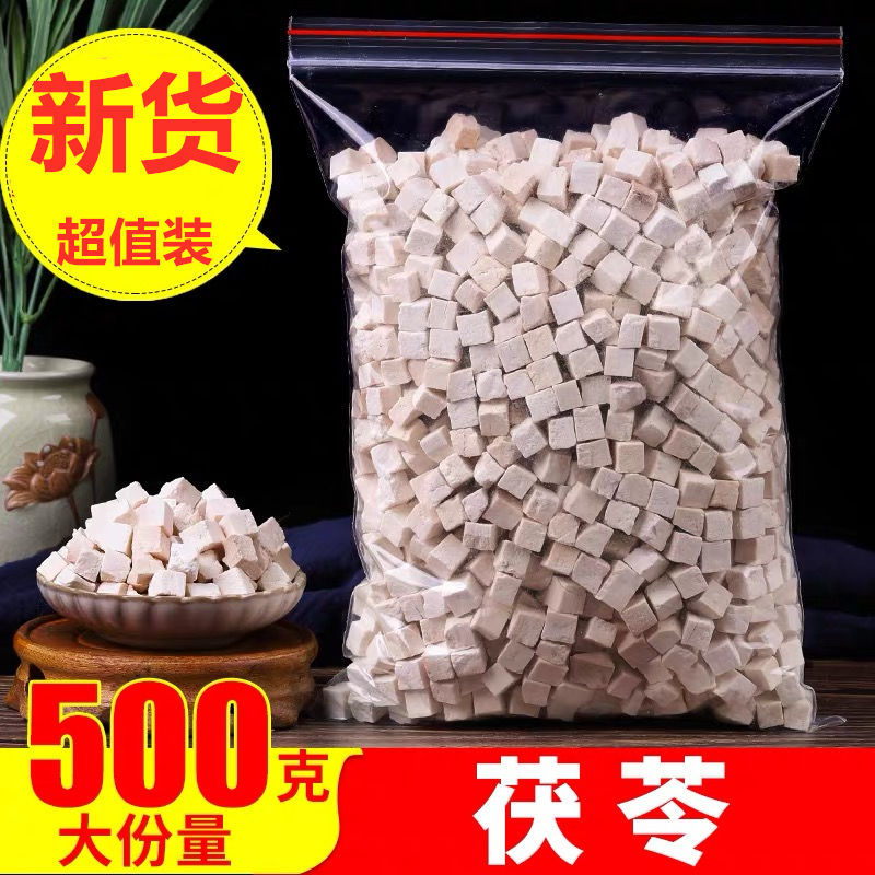 Poria Poria Poria Ding Yunnan Poria Poria Block Bulk Free Shipping…
