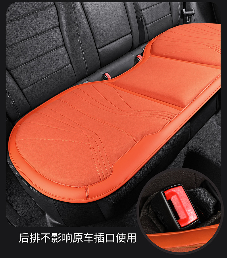 Car Seat Cushion Three-Piece Set, Butt Pad, Seat Cushion, Universal Cushion for All Seasons, Air Fiber Seat Cushion, Technical Cloth