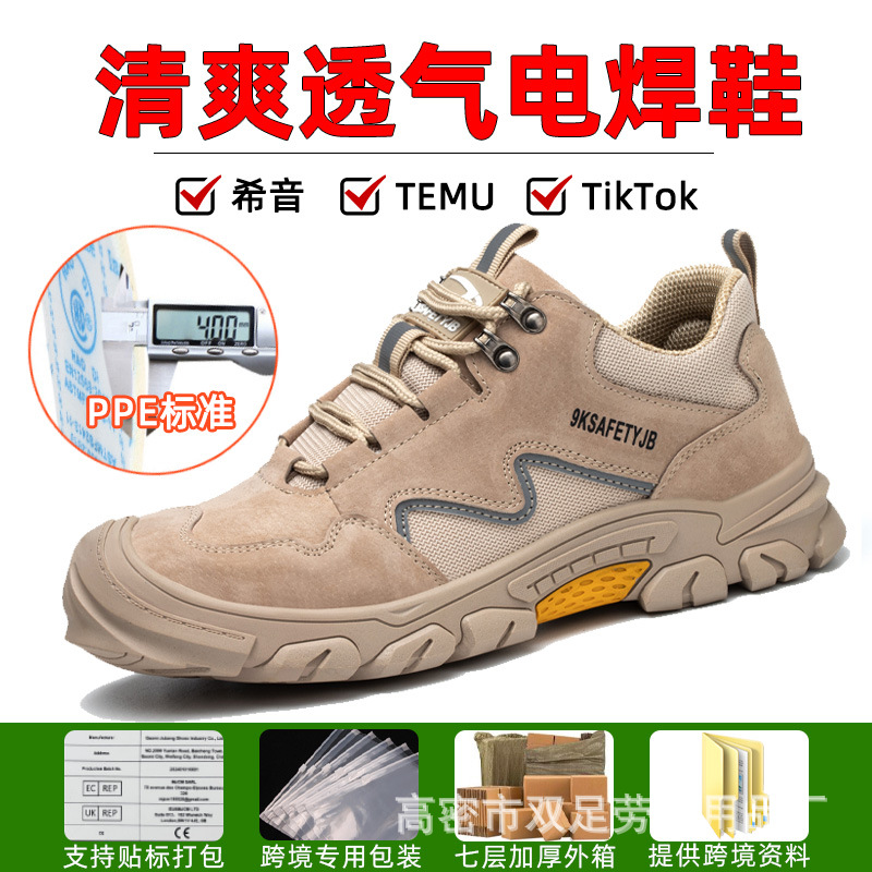 Zapatos de seguridad transfronterizos de los hombres anti-Smashing anti-piercing de cuero de gamuza puntera de acero zapatos de trabajo zapatos de seguridad transpirables resistentes al desgaste