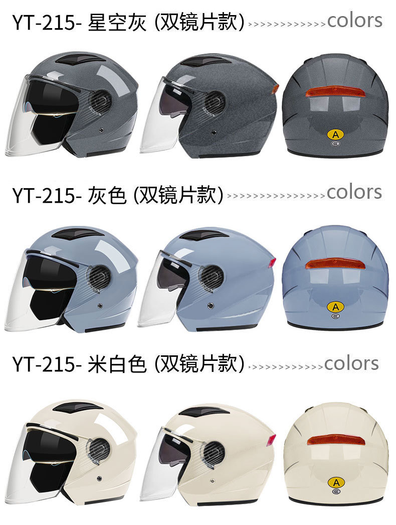 3C certified electric motorcycle helmet, warm winter helmet