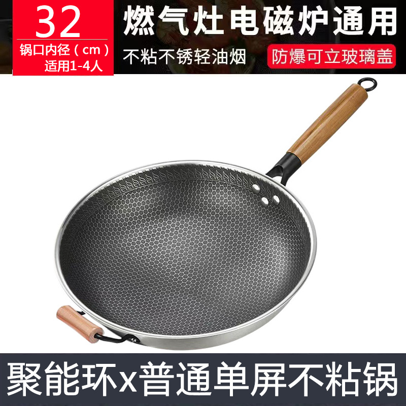 horno electromagnético cóncavo, panela especial, mango de madera, panela antiadherente, panela comercial de hortalizas, 304 panela de acero inoxidable, panela de hierro, panela de fondo redondo