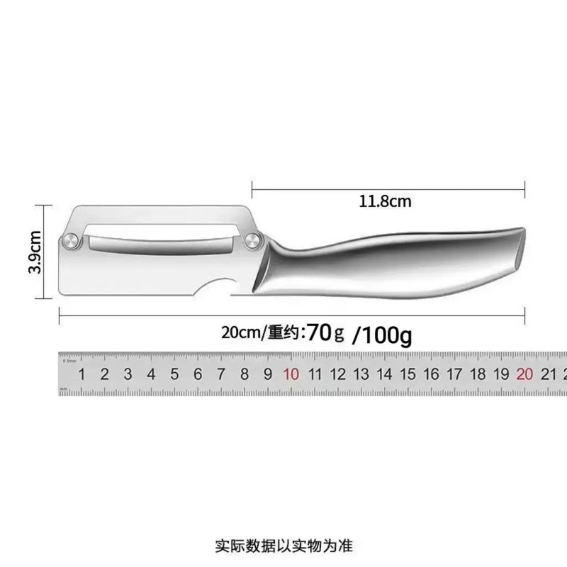 加厚不锈钢削皮刀厨房专用土豆去皮神器家用多功能水果刨刀刮皮刀|undefined
