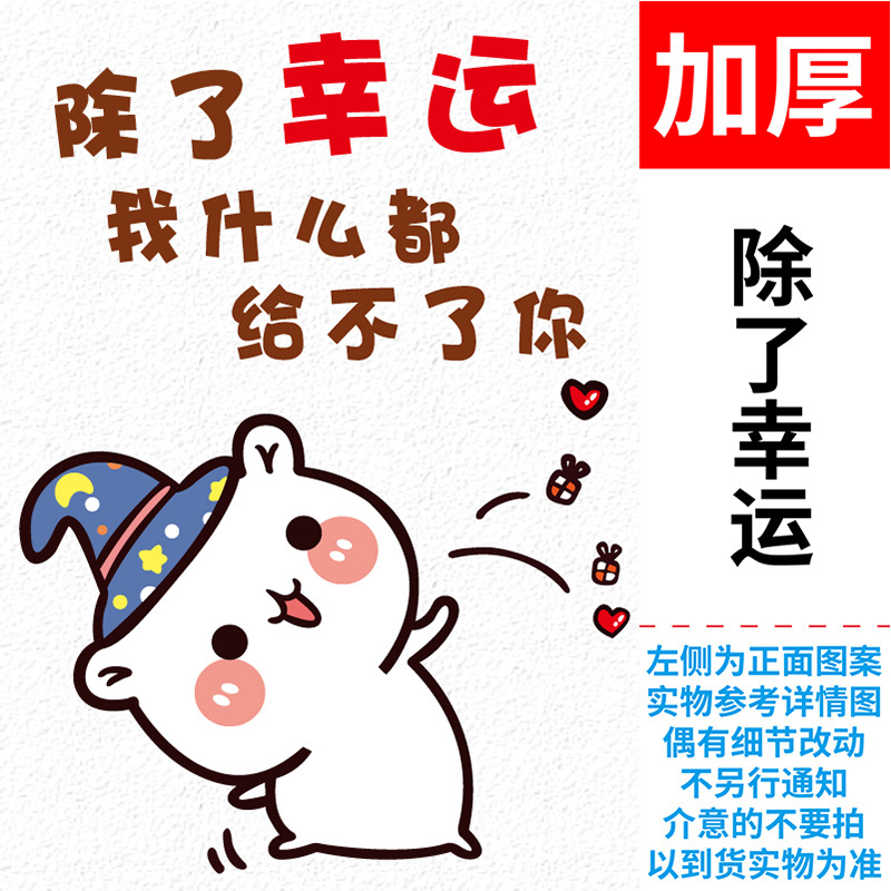 Blind Box caja vacía sorpresa Lucky Bag Machine caja de marca de interrogación misteriosa caja de embalaje roja neta TikTok gran cantidad descuento en stock