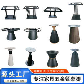 佛山简约奶茶店桌脚铁艺餐桌脚支架铸铁吧台桌腿西餐火锅桌腿