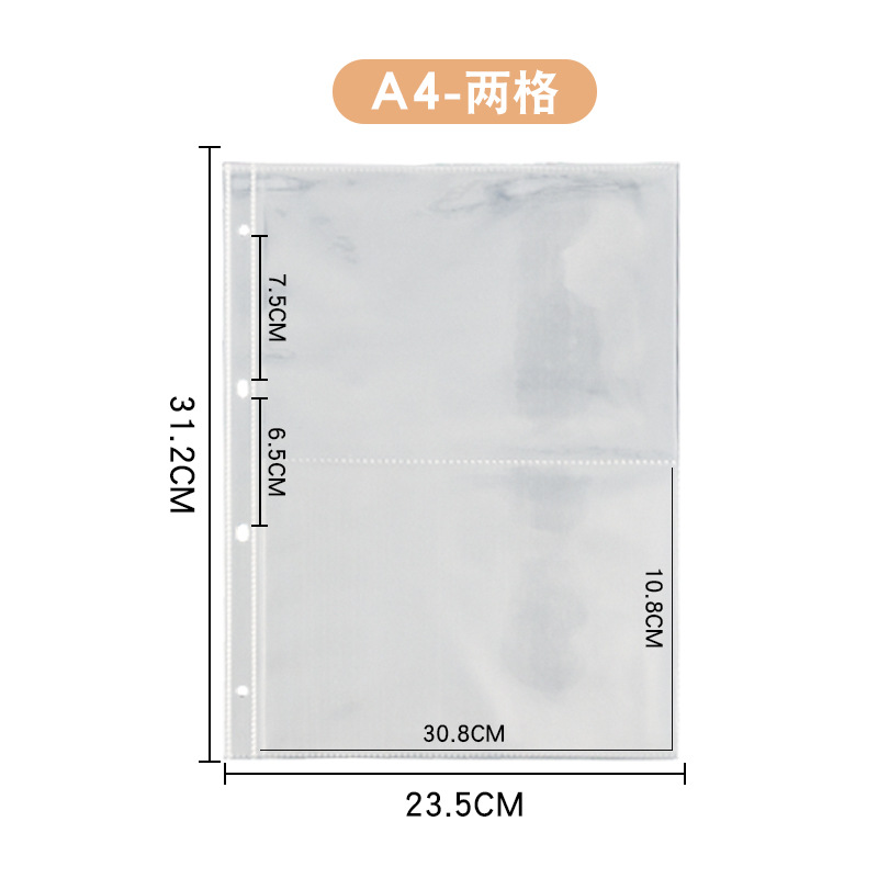 A4マルチ仕様収納帳バインダークリップ4格6格10格PVCバインダー袋カード集帳証明書収納アルバム