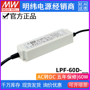 ����LPF-60D�Դ12/15/20/24/30/36/42/48/54�{��a��LED����