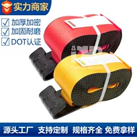 Американское оборудование для прицепов-платформ DOT, 4-дюймовый строп для лебедки с плоской платформой и упаковкой.