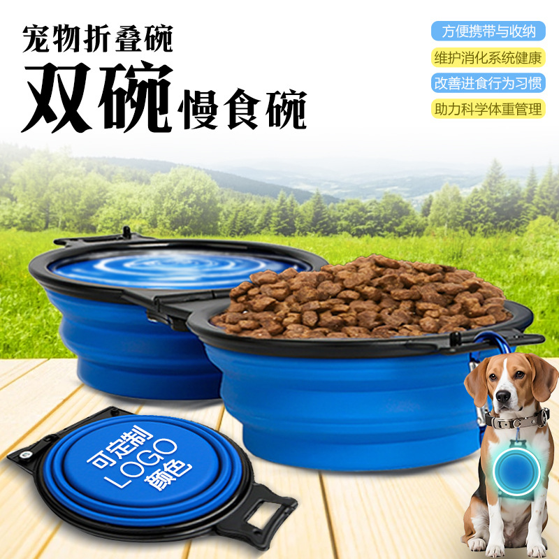 Tacos plegables de mascotas de explosión transfronteriza Tacos dobles de comida lenta Tacos de almacenamiento portátiles TPE Tacos de mascotas Tacos de perro Tacos de gato