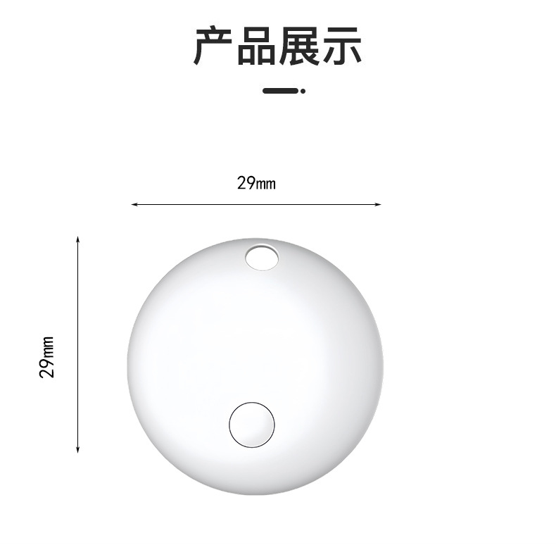 卡片定位器超薄防丢器跨境工厂MFI认证卡包卡套背包防丢器