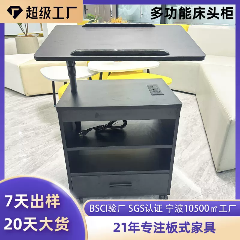 Amazon专供多功能床头柜板式家具储物柜卧室沙发边桌角桌带三色灯