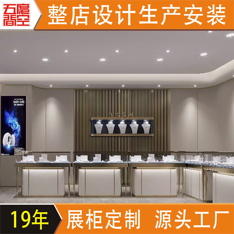 高端奢侈品饰品首饰展示展示柜珠宝项链玻璃展台创意礼品店展示架