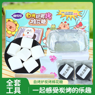 ��Ʒ���ˠt̿���޻���DIY�����W�t�����޻������ƃ�ͯ��ʳ�ǹ�