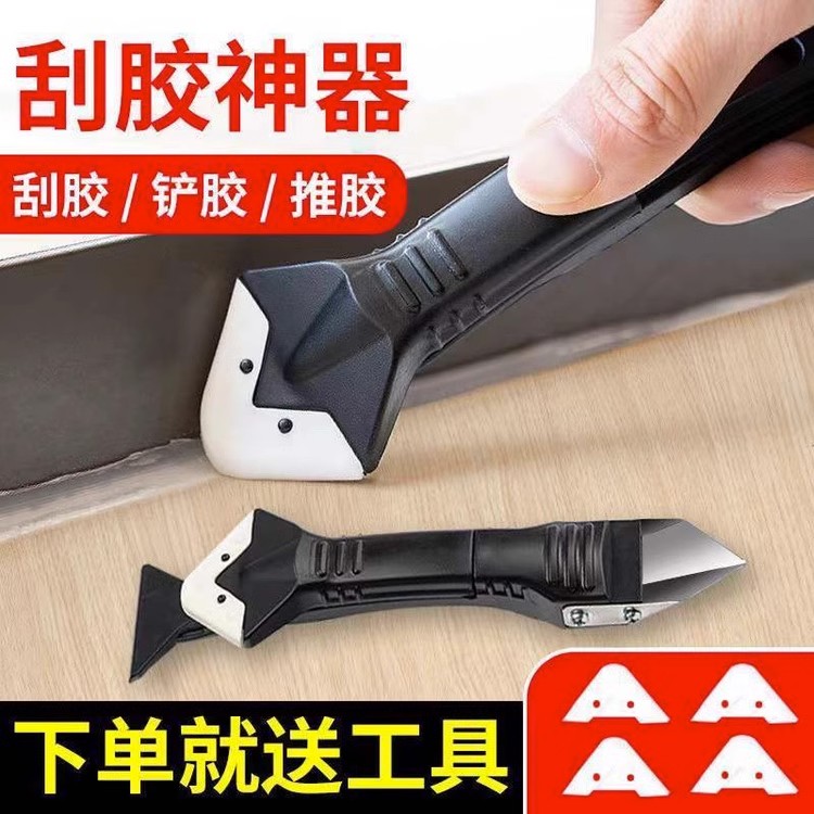 刮胶器铲胶器抹平刮板玻璃胶刮胶刮墙角打胶修边清除神器美缝工具