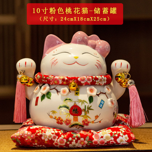 Peach Blossom Cat Sends Gifts to Best Friends Lucky Cat Girls Gifts Cute Piggy Bank Large, Medium and Small Ceramic Ornaments Business