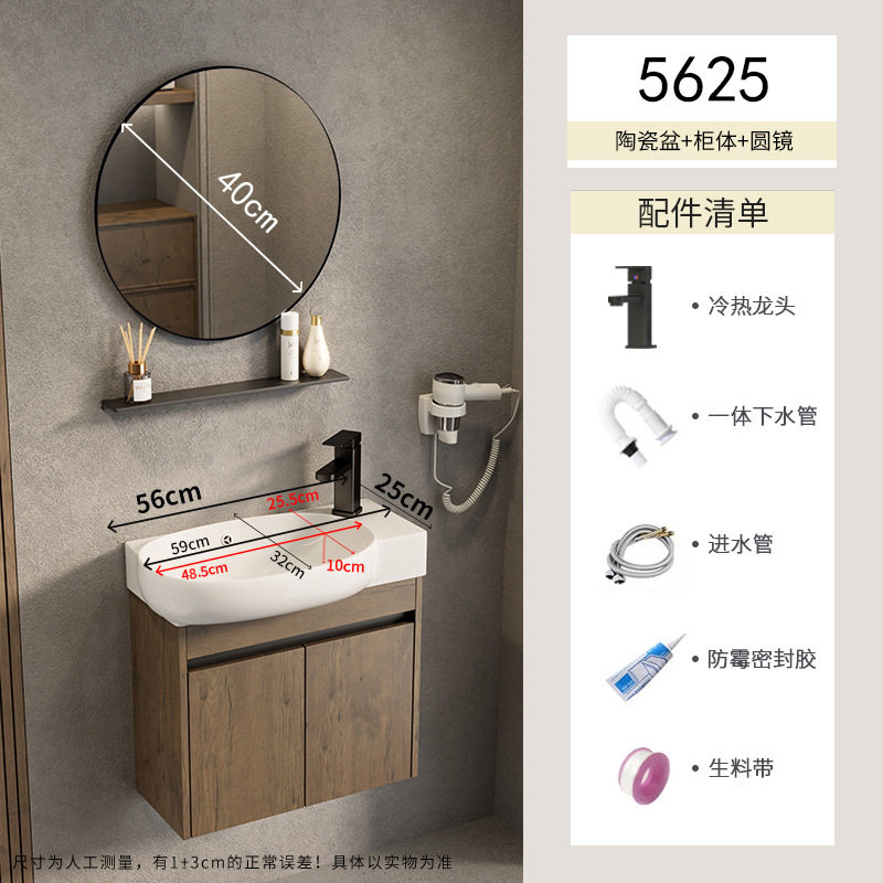 Gabinete de baño de aluminio para espacio pequeño, lavabo de cerámica combinado, lavabo transfronterizo, baño ultra estrecho, piscina de mesa de lavado