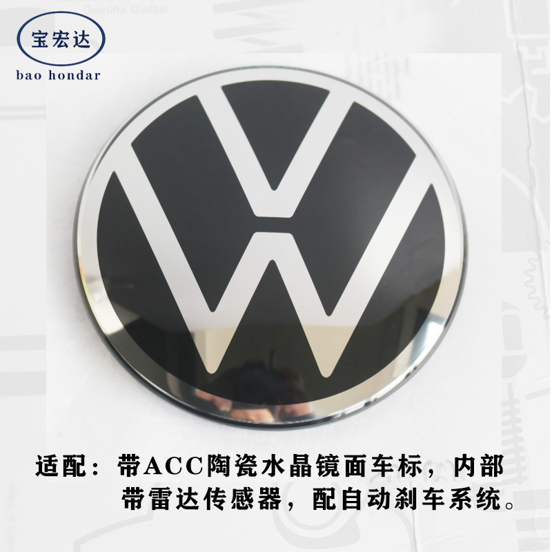 Suitable for Volkswagen Santana Lavida Plus Car Center Grille Emblem Passat Sagitar Cc Jetta Front Emblem