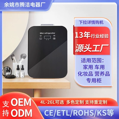 Soyuducular Large Capacity Freezer Home Beauty