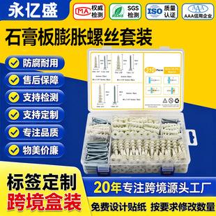 �羳����156/310pcsʯ���Q��ʽ������Û�����b�M������Û�ܺ��b