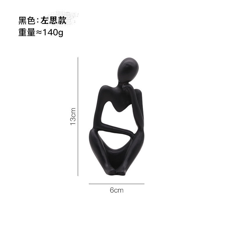 메디테이터 블랙 왼쪽 생각