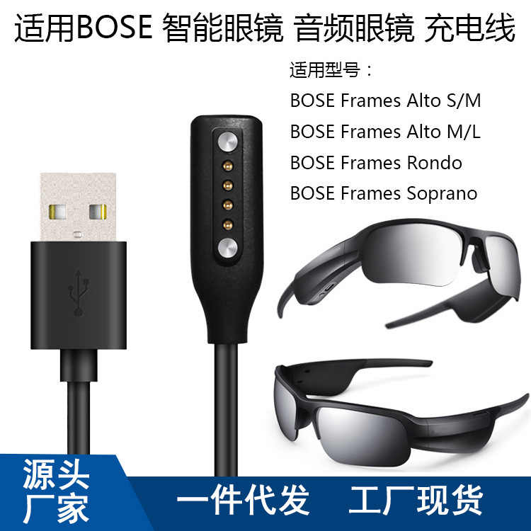 Smart Charging Cable