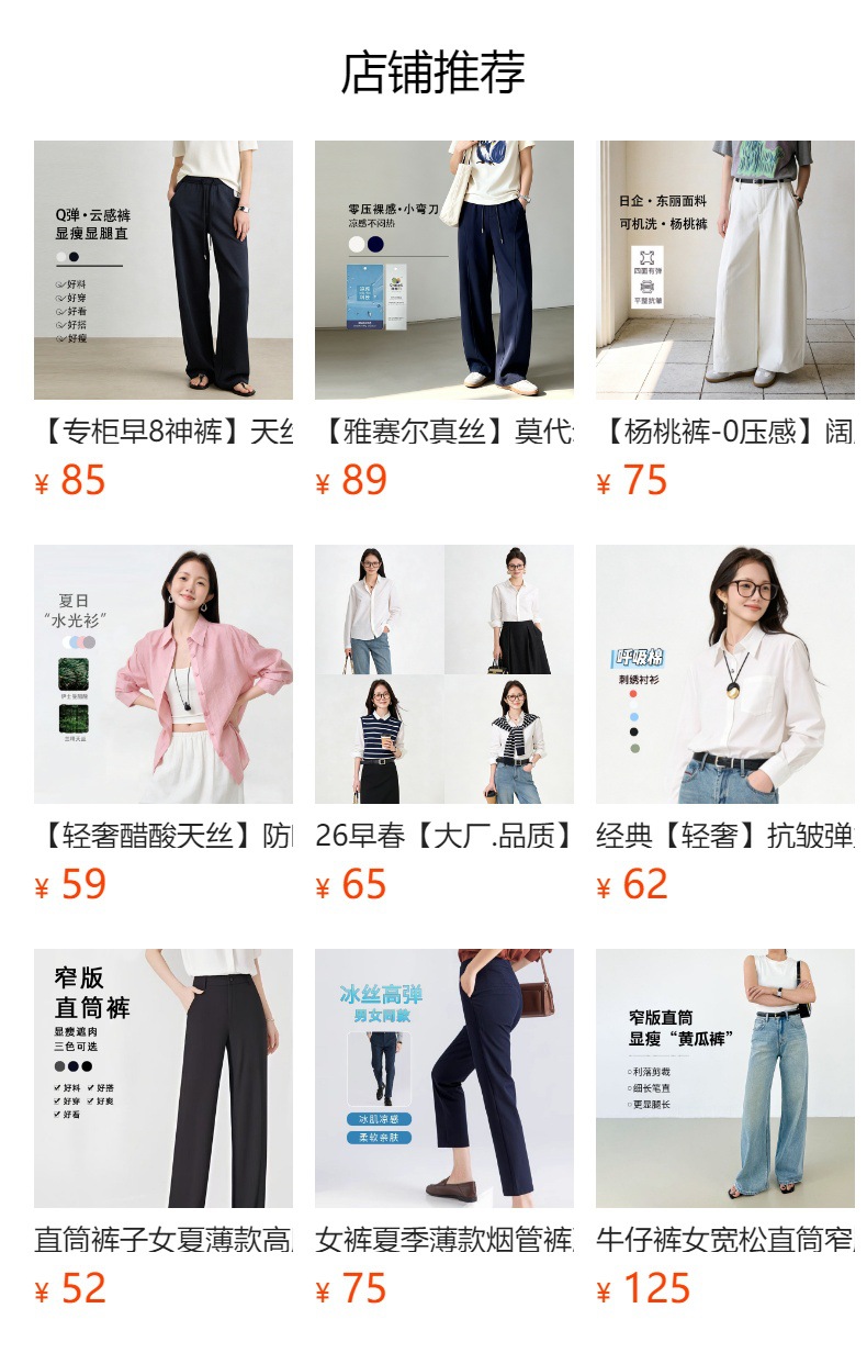 Quần tây nữ ống đứng cạp cao dáng suông, chất liệu mát lạnh chống nhăn — Cảm giác mát mẻ thả xuống chống nhăn - màu xanh đen chi tiết 1