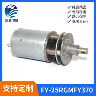 370微型直流减速电机绞肉器微型电机智能扫地机小马达支持定 制