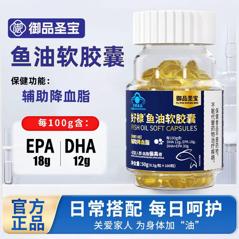 [6 Bottles] Health Supplement Deep-Sea Fish Oil Soft Capsules 600 Capsules to Assist in Lowering Blood Lipids for Middle-Aged and Elderly People Omega 3 Fish Oil