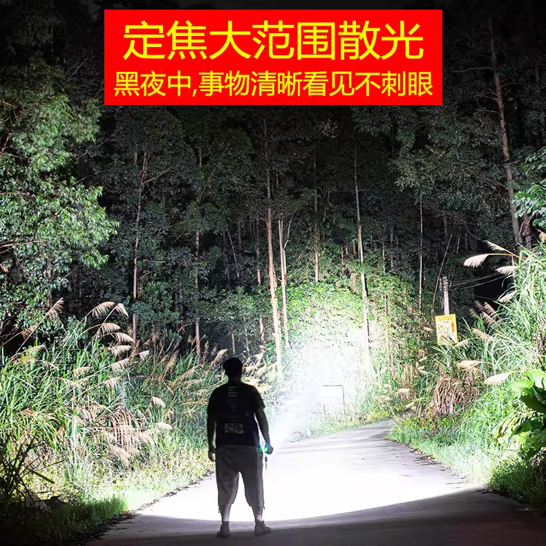 クロスボーダー懐中電灯、強力な光、広範囲、ポータブル充電、長いバッテリー寿命、伸縮式長距離キセノンホワイトレーザー屋外|undefined