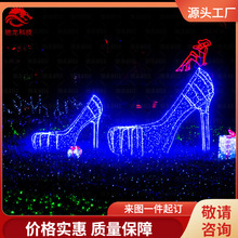 灯光节高跟鞋LED通道亮化氛围摆件商场景区美陈春节灯笼定制
