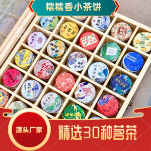 �[��С���30�N���ؘӽM�ϲ�����ն���t�軨��ײ茦���������l
