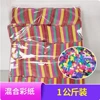 Mixed colored paper 1kg