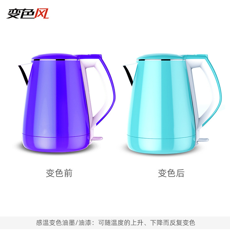 温变油墨 感温变色油墨 遇冷变色油墨 温变丝印油墨 手摸变色材料