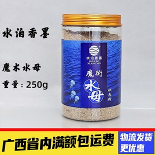 ˮ����ī�O��ħ�gˮĸ��������B��֩��z�ڿ�Ұ����~�_�����ӄ�