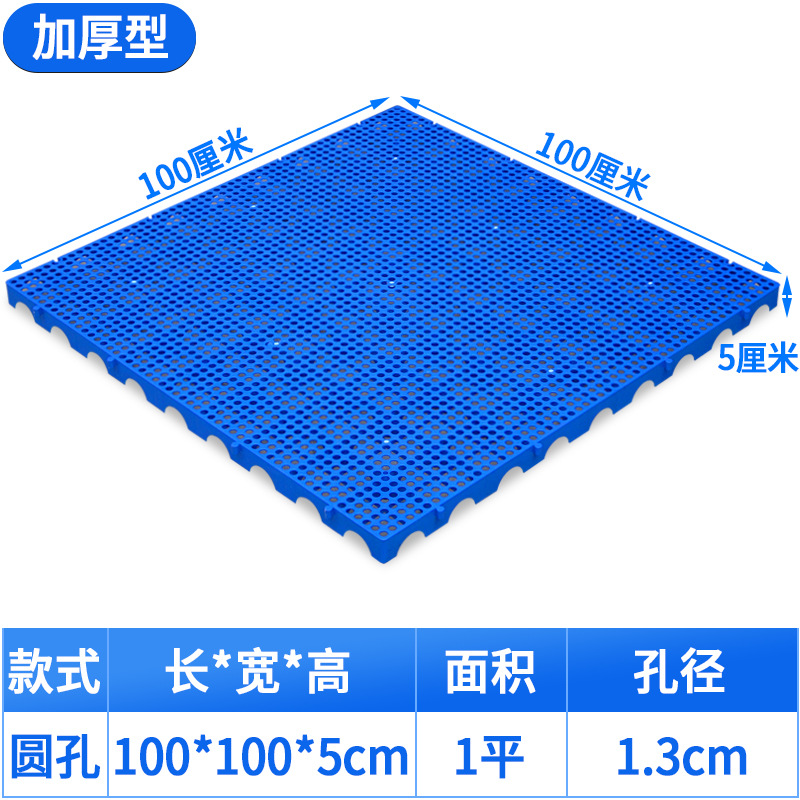 둥근 구멍 두꺼워진 100*100* 5cm [핫 스타일 핫 세일]
