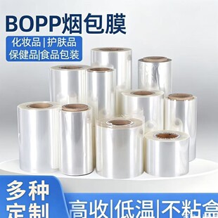 BOPP����Ĥ ���ջ��yƷȫ�Ԅ����S���b�C��Ĥ ���տs�͜؟�Ĥ