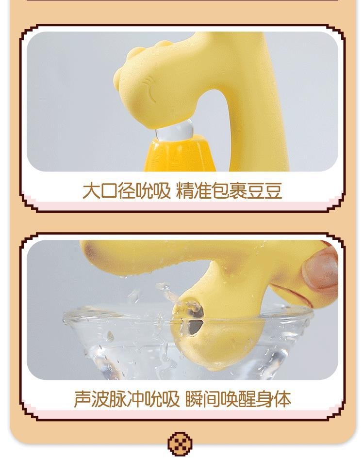 Doudou Dragon Fun Pleasure Wand Vibrator, TPE Adult Massager, Button Control — detail image 6