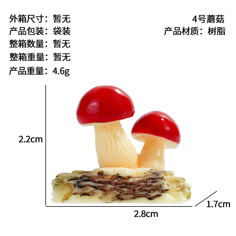 Creativa Mushroom Resina Artesanía Regalos Simulación Mushroom Cong Micro Paisaje Adornos de dibujos animados Mini accesorios de bricolaje