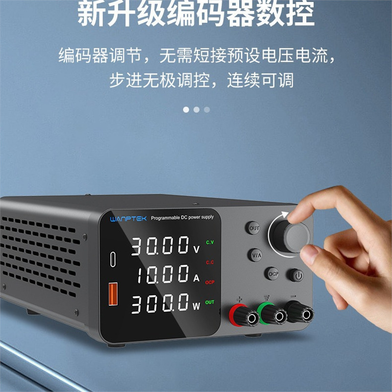 固测可调直流稳压电源TPS3010维修电池充电开关电源