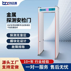 安检探测器;其他安全检查;安检门