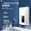 Cold water Gas heater class a energy efficiency 16 household Natural gas constant temperature pressure boost High-end 16 rise