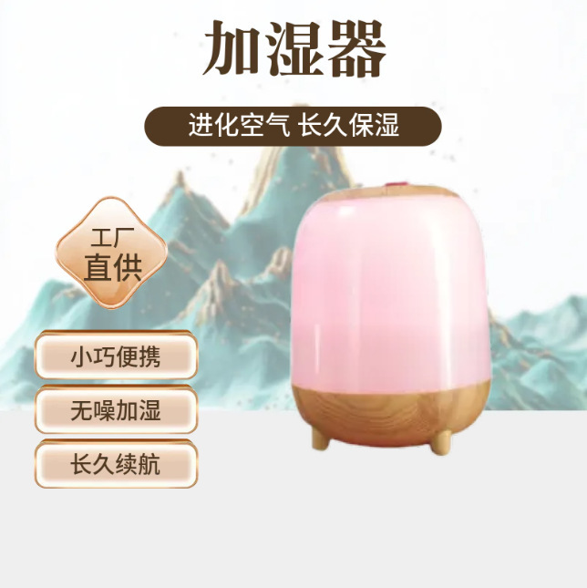 加湿器双喷雾长久续航静音大容量彩色夜灯空气净化定制空气加湿器|undefined
