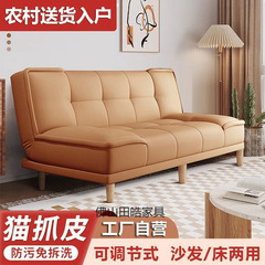 猫抓皮折叠沙发床两用小户型沙发简约客厅公寓双人布艺沙发工厂