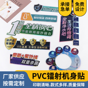 �S��pvc����̘˙C���N�V���N���Ա����N�C���D��V���N���l�� ��