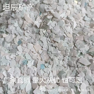 地坪岩片彩色复合岩片艺术漆贝壳彩片环氧地坪内外墙装饰岩片批发