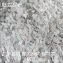 复合环氧彩色地坪岩片