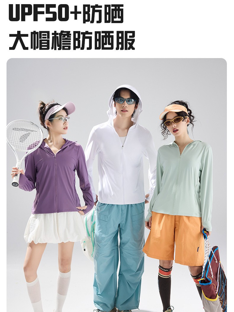 Hombre y mujer desmontables chaqueta protector solar hielo anti-UV al aire libre chaqueta de piel logotipo impresa