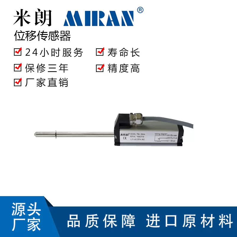 ���ʿƼ�TR�����Ը�λ���ӳ� �����Ը�λ������ ֱ��λ�ƴ�����